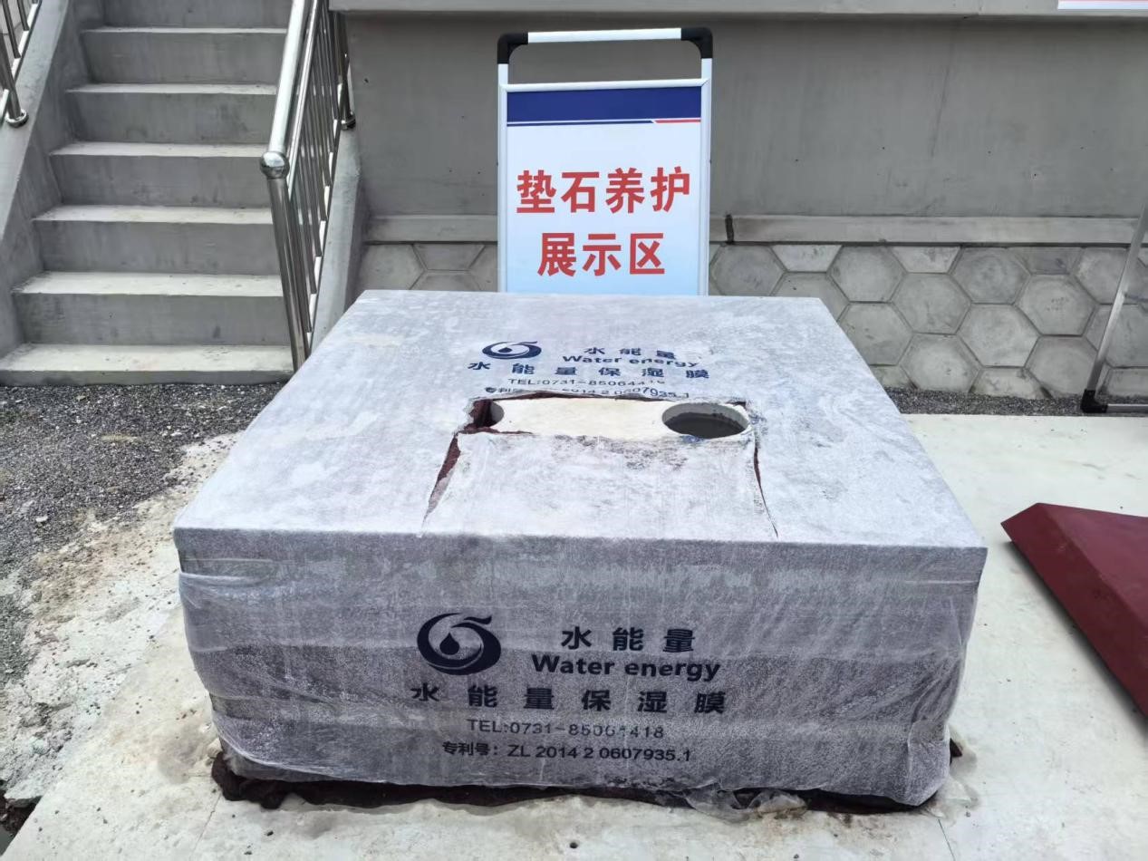 高铁垫石养护